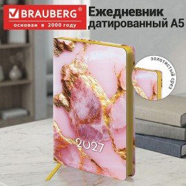 Ежедневник датированный 2027 А5 138x213 мм, BRAUBERG "Vista", под кожу, гибкий, "Pink marble", 117983