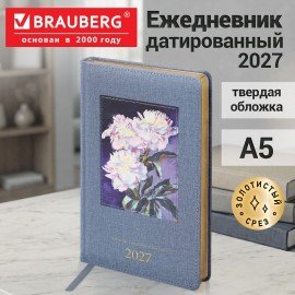 Ежедневник датированный 2027 А5 138х213мм BRAUBERG ArtGallery, под кожу, нашивка, голубой, 118009
