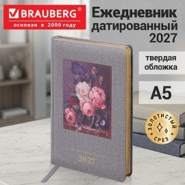 Ежедневник датированный 2027 А5 138х213мм BRAUBERG ArtGallery, под кожу, нашивка, серый, 118010