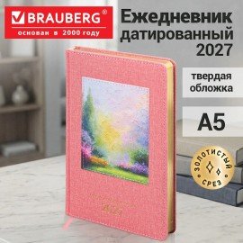 Ежедневник датированный 2027 А5 138х213мм BRAUBERG ArtGallery, под кожу, нашивка, светло-голубой, 118022