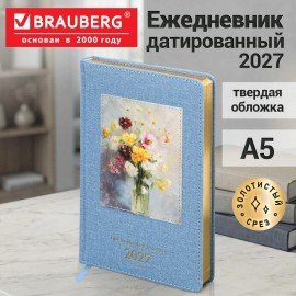 Ежедневник датированный 2027 А5 138х213мм BRAUBERG ArtGallery, под кожу, нашивка, розовый, 118023