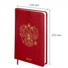 Ежедневник датированный 2027 А5 138х213мм BRAUBERG State, под кожу, красный, 118042