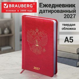 Ежедневник датированный 2027 А5 138х213мм BRAUBERG State, под кожу, красный, 118042