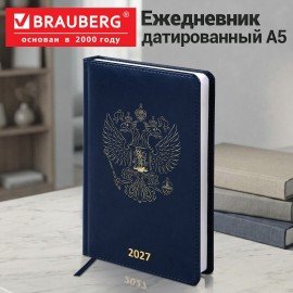 Ежедневник датированный 2027 А5 138х213мм BRAUBERG State, под кожу, синий, 118043