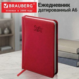 Ежедневник датированный 2027 МАЛЫЙ ФОРМАТ 100х150мм А6, BRAUBERG Rainbow, под кожу, красный, 118110