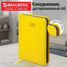 Ежедневник датированный 2027 МАЛЫЙ ФОРМАТ 100х150мм А6, BRAUBERG Rainbow, под кожу, желтый, 118112