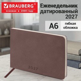 Еженедельник датированный 2027 МАЛЫЙ ФОРМАТ 105х160мм А6 BRAUBERG Unique, темно-коричневый, 118165