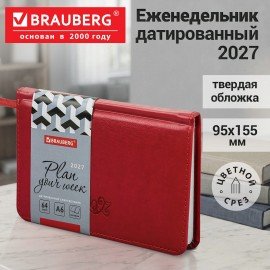 Еженедельник датированный 2027 МАЛЫЙ ФОРМАТ 95х155мм А6 BRAUBERG Rainbow, под кожу, красный, 118178