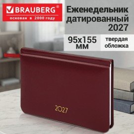 Еженедельник датированный 2027 МАЛЫЙ ФОРМАТ 95х155мм А6 BRAUBERG Select, балакрон, бордо, 118180