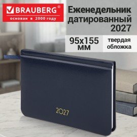 Еженедельник датированный 2027 МАЛЫЙ ФОРМАТ 95х155мм А6 BRAUBERG Select, балакрон, темно-синий, 118182