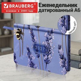Еженедельник датированный 2027 МАЛЫЙ ФОРМАТ 95х155 мм, А6, BRAUBERG "Vista", под кожу, "Lavander", 118186