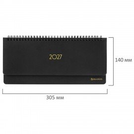 Планинг датированный 2027 305х140мм BRAUBERG Select, под кожу, черный, 118203