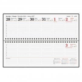 Планинг датированный 2027 305х140мм BRAUBERG Select, под кожу, черный, 118203