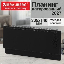 Планинг датированный 2027 305х140мм BRAUBERG Up, под кожу, черный, 118206