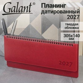 Планинг датированный 2027 305х140мм GALANT Ritter, под кожу, красный, 118207