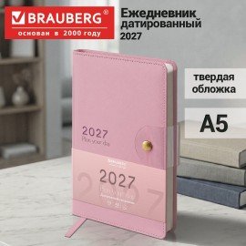 Ежедневник датированный 2027 А5 138х213 мм BRAUBERG Solana, под кожу, кнопка, розовый, 118217