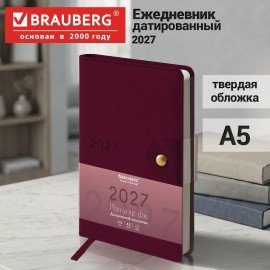 Ежедневник датированный 2027 А5 138х213 мм BRAUBERG Solana, под кожу, кнопка, бургунди, 118219