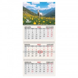 Календарь квартальный 2027г, 3 блока 3 гребня, бегунок, офсет, BRAUBERG, "Козочка на лугу", 118251