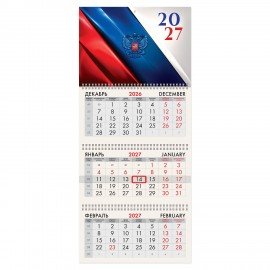 Календарь квартальный 2027г, 3 блока 3 гребня, бегунок, мелованная бумага, BRAUBERG, "Флаг России", 118273