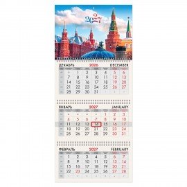 Календарь квартальный 2027г, 3 блока 3 гребня, бегунок, мелованная бумага, BRAUBERG, "Москва 2027", 118280