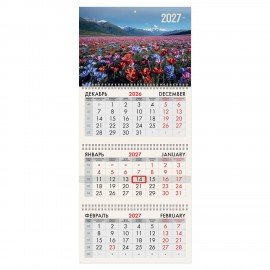 Календарь квартальный 2027г, 3 блока 3 гребня, бегунок, мелованная бумага, BRAUBERG, "Горные цветы", 118290