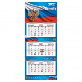Календарь квартальный 2027 г., 3 блока, 3 гребня, бегунок, мелованная бумага, BRAUBERG PREMIUM, "Россия", 118317
