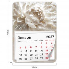Календарь отрывной на магните на 2027 г., BRAUBERG, 130x180 мм, склейка, "Пион", 118336