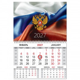 Календарь квартальный 2027 г., 1 блок, 1 гребень, магнитный курсор, мелованная бумага, BRAUBERG, "Флаг РФ", 118337