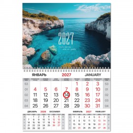 Календарь квартальный 2027 г., 1 блок, 1 гребень, магнитный курсор, мелованная бумага, BRAUBERG, "Лагуна", 118348
