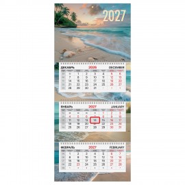Календарь квартальный 2027 г., 3 блока, 3 гребня, бегунок, офсет, BRAUBERG EXTRA MINI, "Пляж", 118382