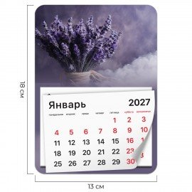 Календарь отрывной на магните на 2027 г., BRAUBERG, 130x180 мм, склейка, "Лаванда", 118483