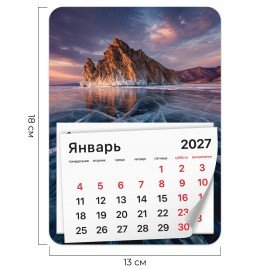 Календарь отрывной на магните на 2027 г., BRAUBERG, 130x180 мм, склейка, "Байкал", 118486