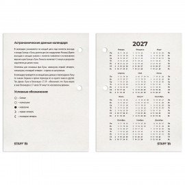 Календарь настольный перекидной на 2027 г., 160 л., блок газетный, 1 краска, STAFF, "МОСКВА", 118491