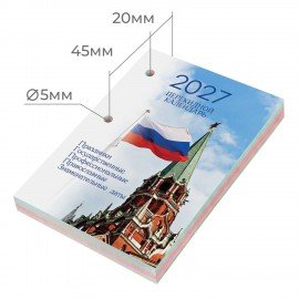Календарь настольный перекидной на 2027 г., 160 л., блок газетный, 1 краска, 4 сезона, STAFF, "КРЕМЛЬ", 118496