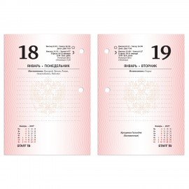 Календарь настольный перекидной 2027г, 160л, блок офсетный 2 краски, STAFF, ГОРЫ, 118500