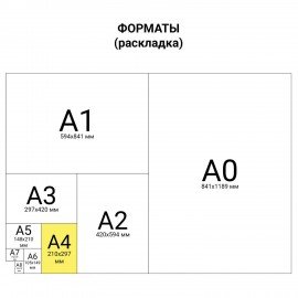 Картон цветной А4 немелованный, кросс-серия КОШАЧЬИ ЛАПКИ, 8л. 8цв., 200х290мм, FUNSTER, 118533