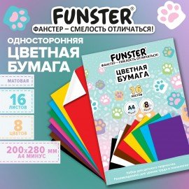 Цветная бумага А4 офсетная, кросс-серия КОШАЧЬИ ЛАПКИ, 16л. 8цв., скоба, 200х280мм, FUNSTER, 118534