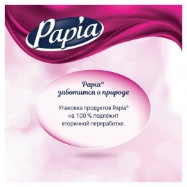 Бумага туалетная быт., спайка 4 шт., 3-слойная (4х16,5 м), PAPIA, аромат Балийский цв, 5080735