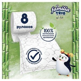 Бумага туалетная быт., спайка 8 шт., 3-слойная (8х16,7 м), FAMILIA TRIO Natural, бела, 5080971