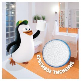 Бумага туалетная быт., спайка 32 шт., 2-слойная (32х14,8 м), FAMILIA COMFORT, белая,, 5085067