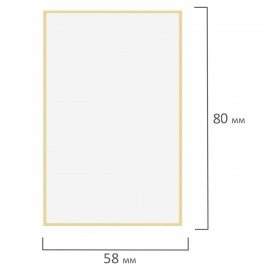 Термоэтикетки ЭКО, 58х80мм, 350 этикеток в ролике, 118586