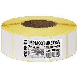 Термоэтикетки ЭКО, 30х20мм, 1800 этикеток в ролике, STAFF, 118588