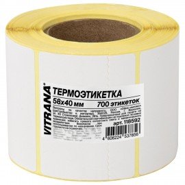 Термоэтикетки ЭКО, 58х40мм, 700 этикеток в ролике, VITRANA, 118592