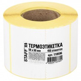 Термоэтикетки ЭКО, 58х60мм, 450 этикеток в ролике, STAFF, 118596