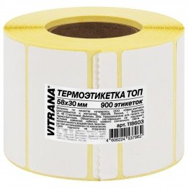 Термоэтикетки ТОП, 58х30мм, 900 этикеток в ролике, ЗАЩИТА от влаги/царапин, VITRANA, 118603