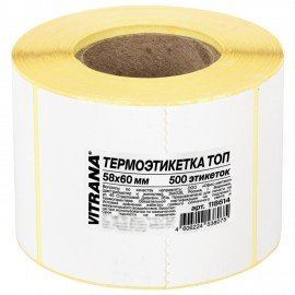 Термоэтикетки ТОП, 58х60мм, 500 этик.в рол., ЗАЩИТА от влаги/масел/спирта/царапин, VITRANA, 118614