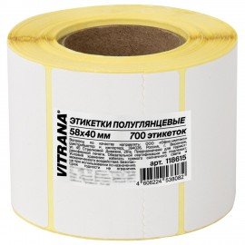Этикетки термотрансферные, ПОЛУГЛЯНЕЦ, 58х40мм, 700 этикеток в ролике, VITRANA, 118615