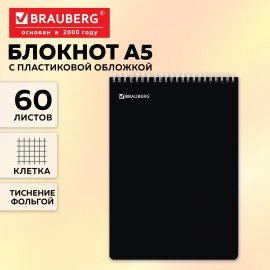 Блокнот А5, 150х210 мм, 60 л., гребень, пластик, клетка, BRAUBERG, черный, фольга, 118622