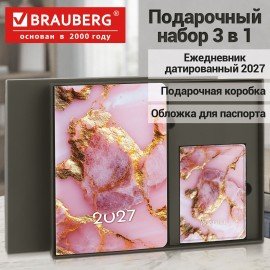 Ежедневник датированный 2027 в подарочном наборе с обложкой д/паспорта BRAUBERG, под кожу, "Pink marble", 118697