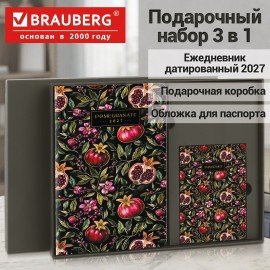 Ежедневник датированный 2027 в подарочном наборе с обложкой д/паспорта BRAUBERG, под кожу, "Pomegranate", 118698